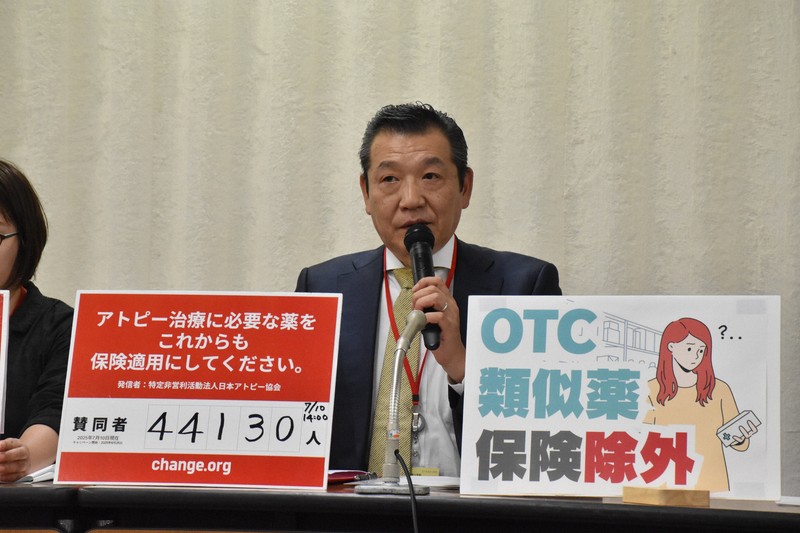 【医療】「OTC類似薬の保険適用継続を」「人間らしい生活ができなくなる」　皮膚疾患患者の支援団体「日本アトピー協会」などが訴え
